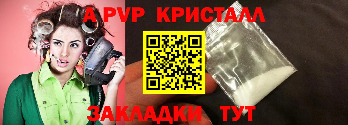 Ноябрьск  А ПВП  Alfa_PVP мука  Вход с VPN  наркотики  Альфа ПВП кристаллы 