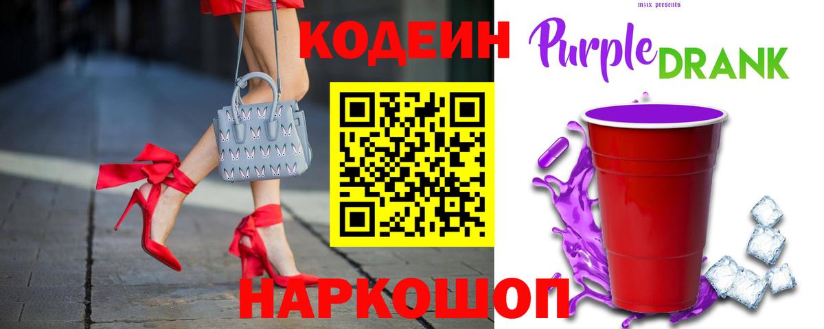 Метамфетамин Ноябрьск