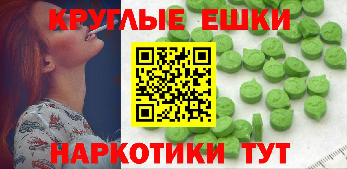 ЭКСТАЗИ mix  Вход с VPN  купить  цена  ЭКСТАЗИ  Ecstasy TESLA  Ноябрьск 
