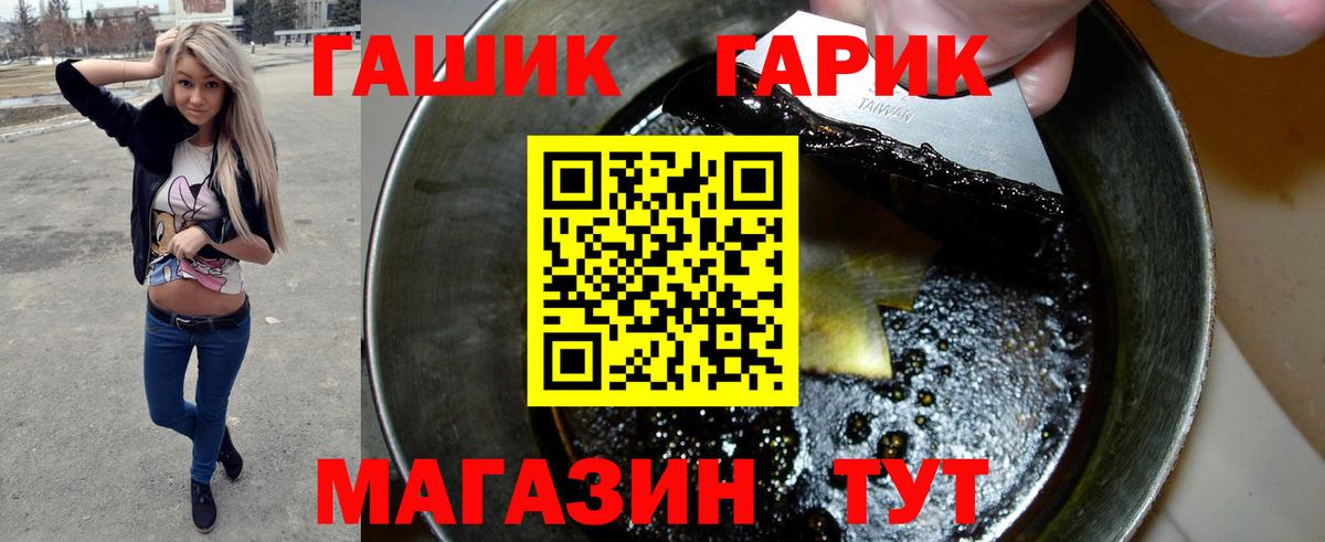 Ноябрьск  Бошки Шишки  Вход с VPN  ГАШИШ  Меф МЯУ МЯУ  