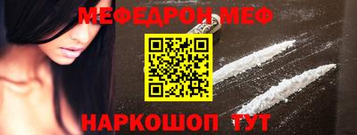 шишки Сланцы