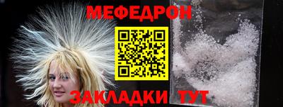 шишки Сланцы