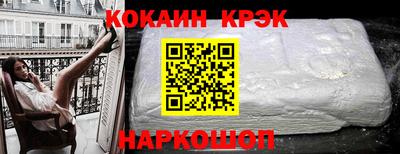 шишки Сланцы