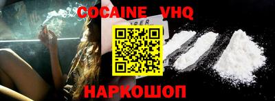 бошки Севастополь