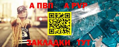 шишки Сланцы