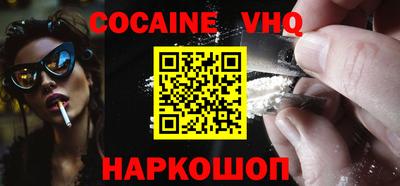 стаф Славянск-на-Кубани