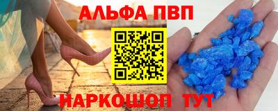 стаф Славянск-на-Кубани