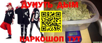 стаф Славянск-на-Кубани