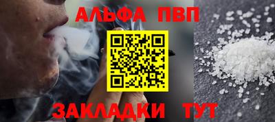шишки Сланцы