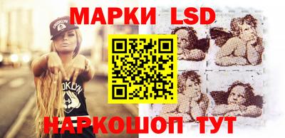 трава Северобайкальск