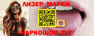 шишки Сланцы