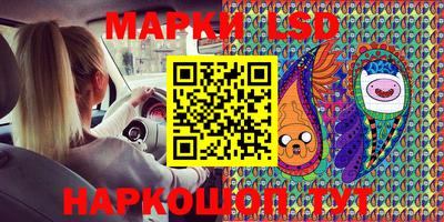 шишки Сланцы