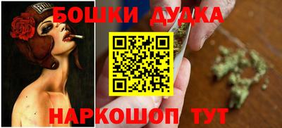 стаф Славянск-на-Кубани