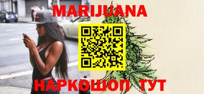 бошки Севастополь