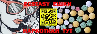 шишки Сланцы