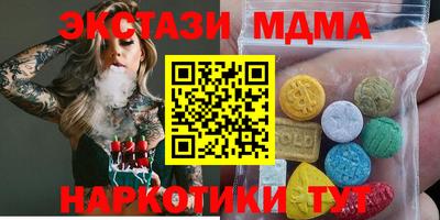стаф Славянск-на-Кубани