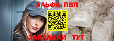 стаф Славянск-на-Кубани