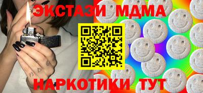 бошки Севастополь