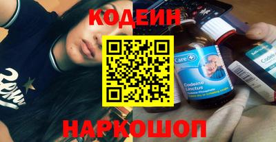 трава Северобайкальск