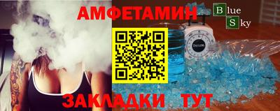 шишки Сланцы