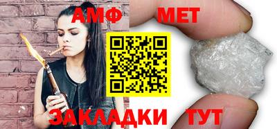 шишки Сланцы