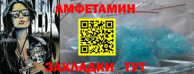 стаф Славянск-на-Кубани