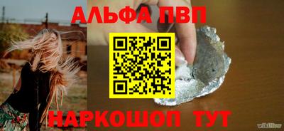 стаф Славянск-на-Кубани