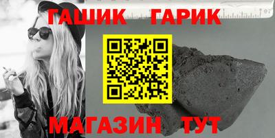 шишки Сланцы