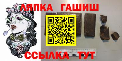 шишки Сланцы