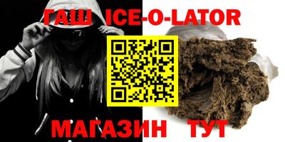 шишки Сланцы