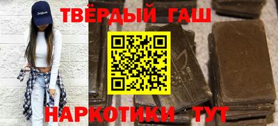стаф Славянск-на-Кубани