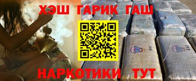 стаф Славянск-на-Кубани