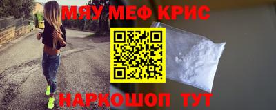ешки Славгород