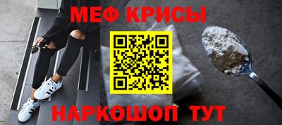трава Северобайкальск