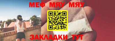 стаф Славянск-на-Кубани