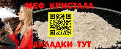 шишки Сланцы