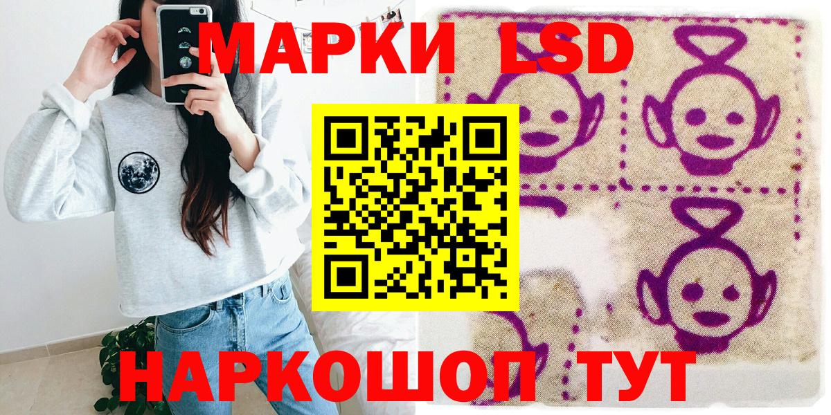 Марки NBOMe  Марки 25I-NBOMe 1,8мг  Вход с VPN  Ноябрьск  Марки 25I-NBOMe 1,8мг 
