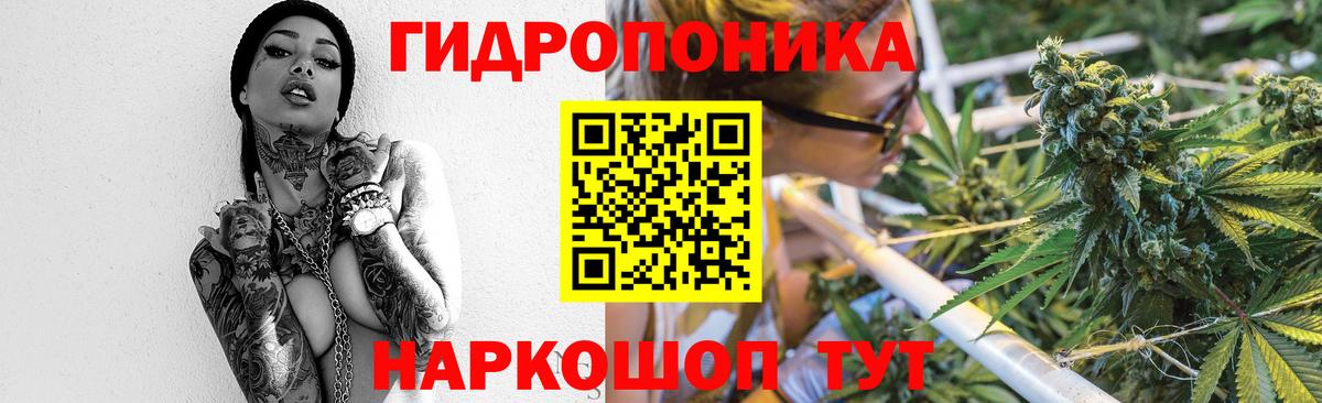 Ноябрьск  Бошки марихуана THC 21%  Марихуана Amnesia  Марихуана AK-47  Вход с VPN 